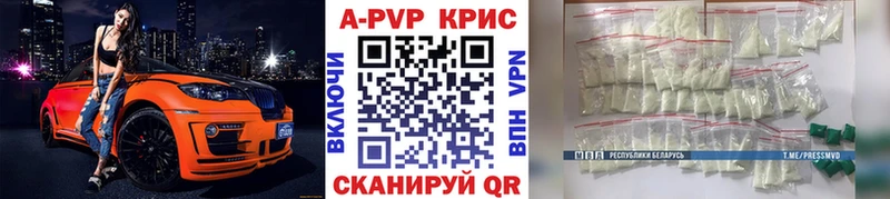A PVP VHQ  как найти наркотики  Нефтегорск 