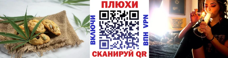 Cannafood марихуана  цена наркотик  Нефтегорск 