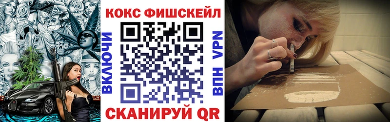 Cocaine 98%  Нефтегорск 