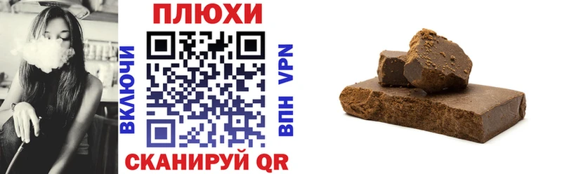 Гашиш hashish Нефтегорск