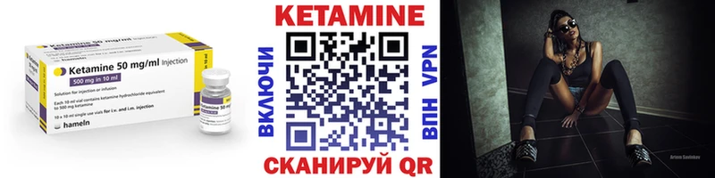 КЕТАМИН VHQ  купить  сайты  hydra вход  Нефтегорск 