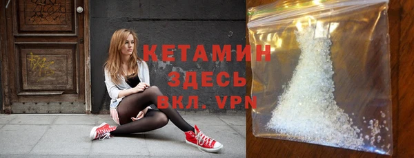 MDMA Premium VHQ Волоколамск