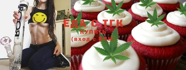 MDMA Premium VHQ Волоколамск