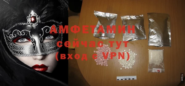 MDMA Premium VHQ Волоколамск