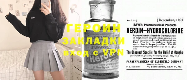 спиды Волосово