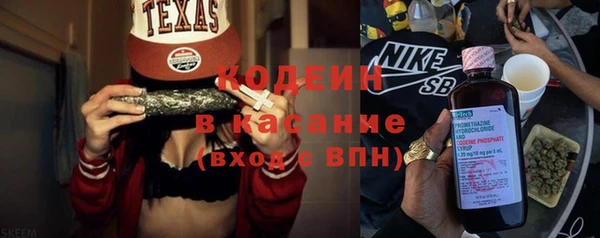 спиды Волосово