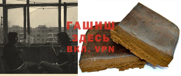 MDMA Premium VHQ Волоколамск