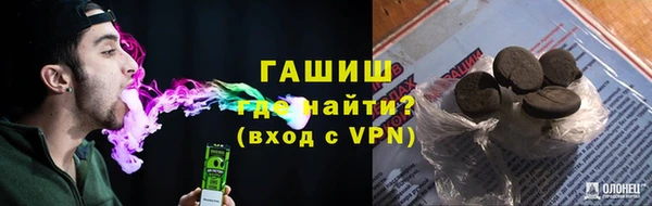 спиды Волосово