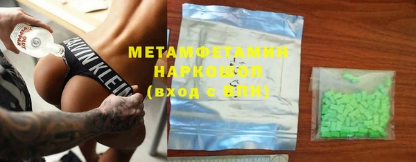 MDMA Premium VHQ Волоколамск