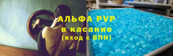 скорость Володарск