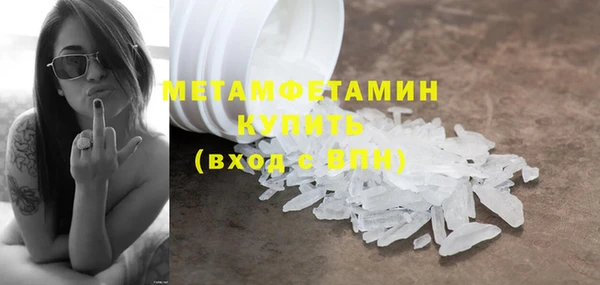 MDMA Premium VHQ Волоколамск