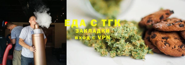 спиды Волосово