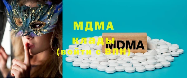 MDMA Premium VHQ Волоколамск