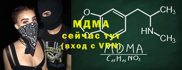 спиды Волосово