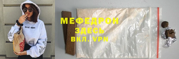 MDMA Premium VHQ Волоколамск