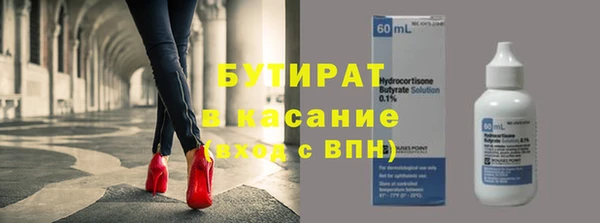 спиды Волосово