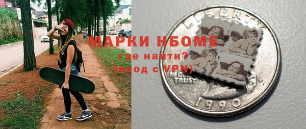 MDMA Premium VHQ Волоколамск