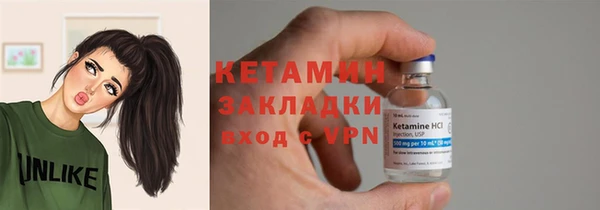 MDMA Premium VHQ Волоколамск