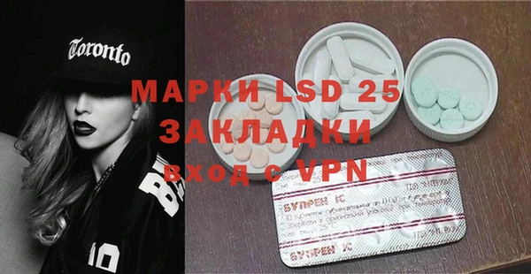MDMA Premium VHQ Волоколамск
