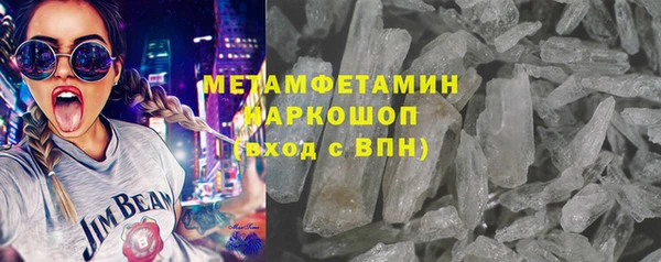 спиды Волосово