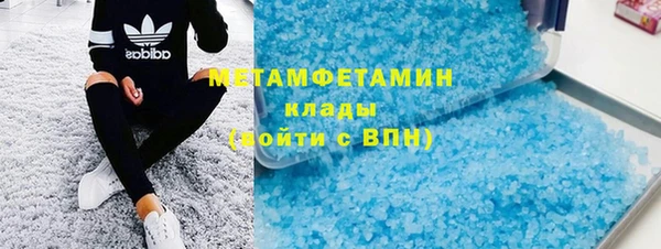 скорость Володарск