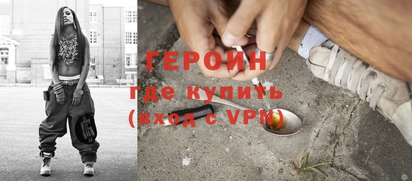 MDMA Premium VHQ Волоколамск