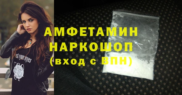 спиды Волосово