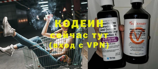 спиды Волосово