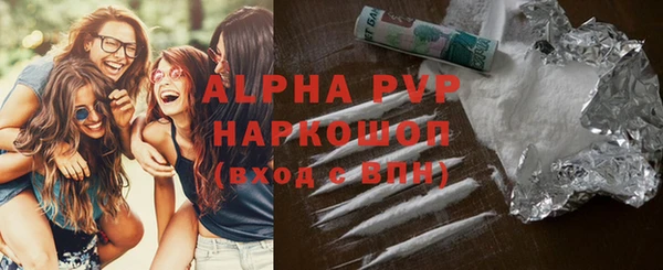 MDMA Premium VHQ Волоколамск