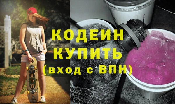 спиды Волосово