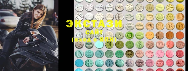 MDMA Premium VHQ Волоколамск