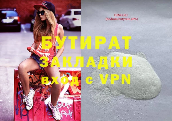 скорость Володарск