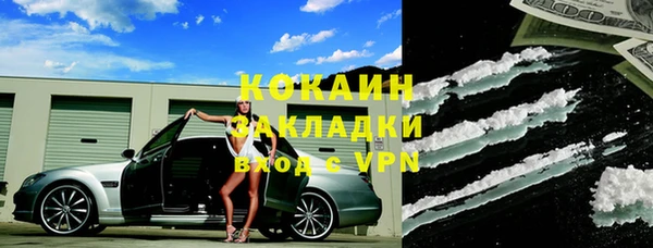 MDMA Premium VHQ Волоколамск
