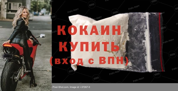 MDMA Premium VHQ Волоколамск