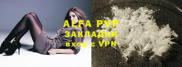 MDMA Premium VHQ Волоколамск