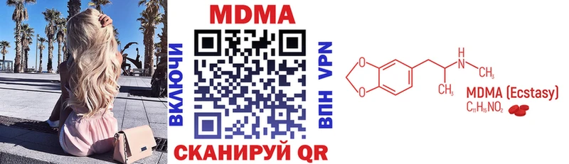 ОМГ ОМГ зеркало  Нефтегорск  МДМА кристаллы 