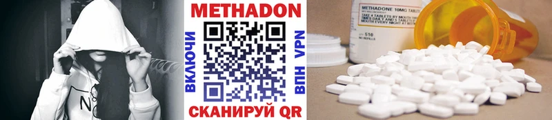 купить наркотик Нефтегорск МЕТАДОН VHQ