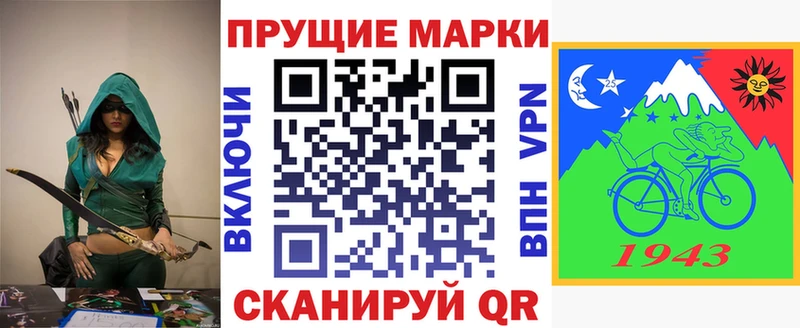 Марки 25I-NBOMe 1500мкг  купить наркотики сайты  Нефтегорск 