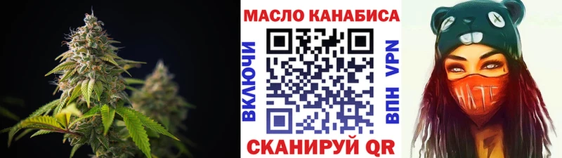 ТГК вейп  сайты даркнета состав  Нефтегорск  хочу наркоту  KRAKEN как зайти 