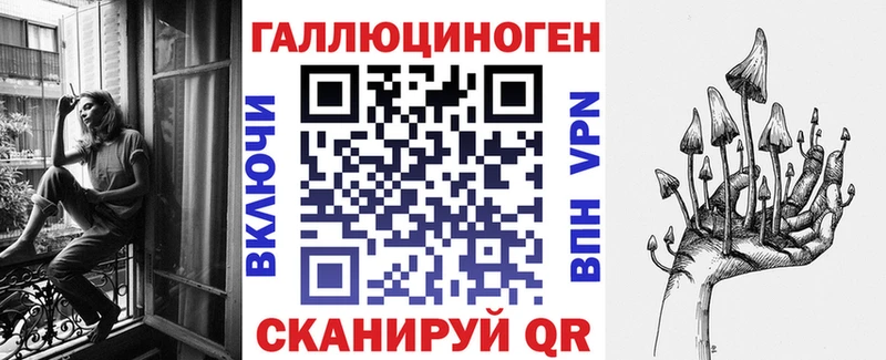 закладка  Нефтегорск  Галлюциногенные грибы Psilocybe 
